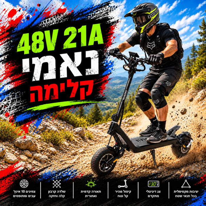 ⁦נאמי קלימה טורבו קרבון  48V 21H/ מנוע בקר 1200W בפיק טורבו/ מחיר לא סופי⁩ – תמונה ⁦4⁩