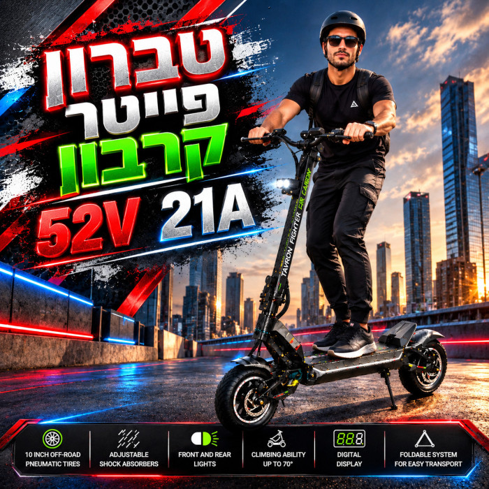 ⁦טברון פייטר קרבון- סוללה 52V 21H-של חברת סמסונג העולמית מנוע 1000W בפיק. של חברת בוש הגרמנית/ לא מחיר סופי⁩ – תמונה ⁦3⁩