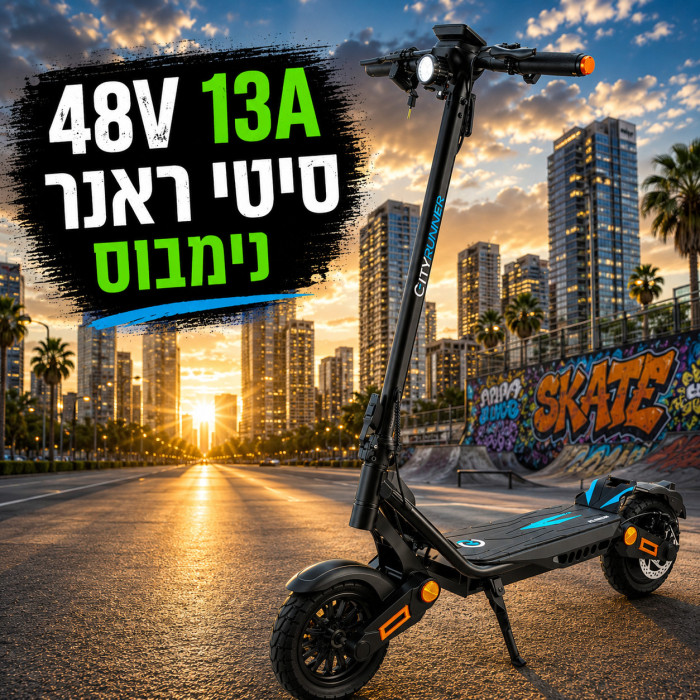 נימבוס עיר