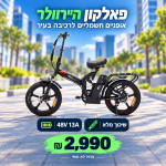 ⁦פאלקון היירוולר/ מנוע בקר 500V/ שיכוך מלא/ מחיר לא סופי⁩ – תמונה ⁦2⁩