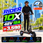 ריידר  10X/ סוללה 48V 18H מנוע 800W/מעצורי דיסק איכותיים