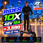⁦ריידר  10X/ סוללה 48V 18H מנוע 800W/מעצורי דיסק איכותיים⁩ – תמונה ⁦3⁩