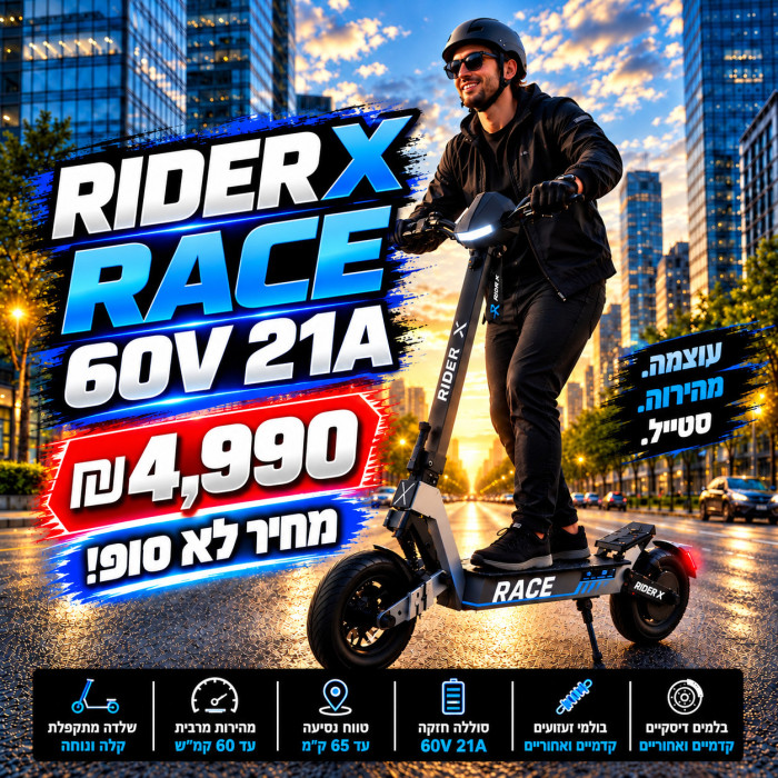 ⁦ריידר X רייס/ סוללה 60V 21H/ מנוע בקר 1000W חזקות/ מעצורי דיסק שמן/ מחיר לא סופי⁩ – תמונה ⁦2⁩